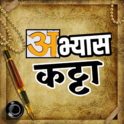 Abhyas Katta logo