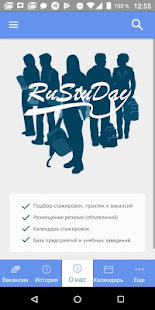 RuStuDay - вакансии для студен 1.5.5 APK + Mod (Free purchase) for Android