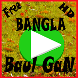 Bangla Baul Gan icon
