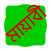 Mayabi Keyboard Malayalam dict 1.0 Icon