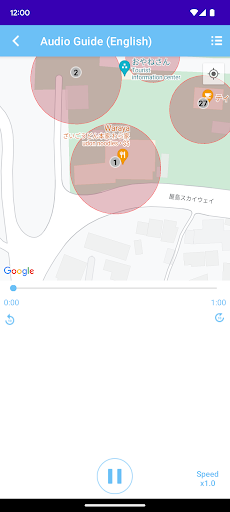 Shikokumura Museum Audio Guide Screen 3