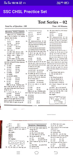 SSC CHSL Prectice Set Book