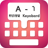 Type In Khmer Keyboard icon
