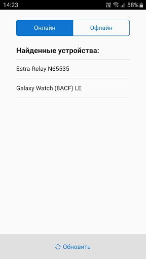 Android application РЗА ЭСТРА screenshort