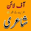 Status Urdu Offline Poetry icon