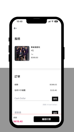 Neighbor Studio Screen 3