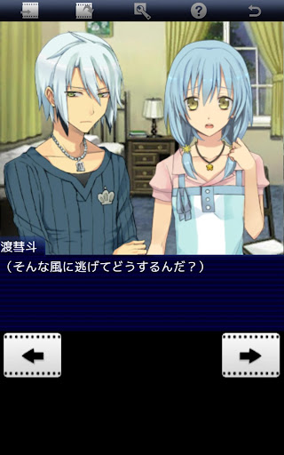流星 ハレーション Secrets Of Dearest By Creators In Pack Inc Google Play 日本 Searchman アプリマーケットデータ