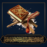 All QURAN Al-KARIM MP3 (Full O