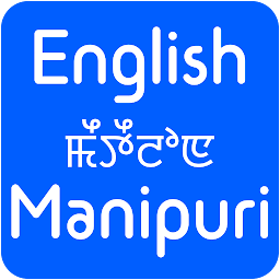 Icon image English to Manipuri Translator