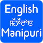 English to Manipuri Translator