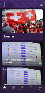 Unknown app Screenshot