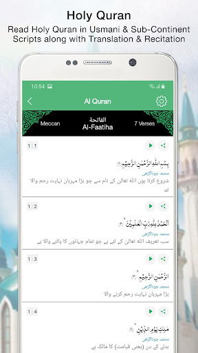 Screenshot of Islamic Prayer Times & Tracker