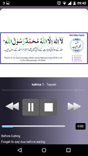 Android application 6 Kalmas OFFLINE screenshort