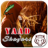Yaad Shayari icon