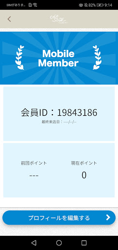 CoCo OiDE～ここおいで～ Screen 3