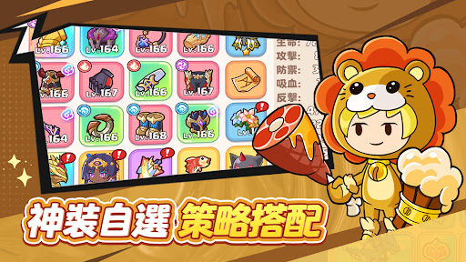 對決吧！一番賞騎士團 Screen 3