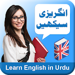 Cover Image of Download Learn English Speaking in Urdu  APK