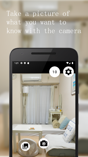 Android application What is this? screenshort