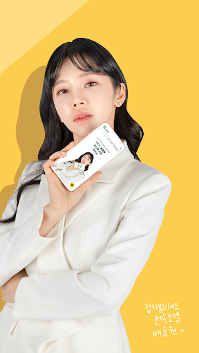 큐찾사 – 1000만 당구인을 위한 인증중고큐 쇼핑앱 Screen 2