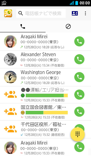 画像クリックでメニュー表示／非表示