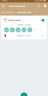 Unknown app Screenshot