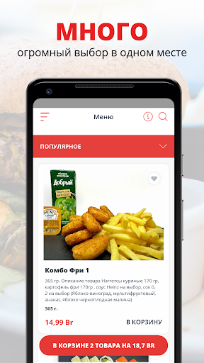 App preview