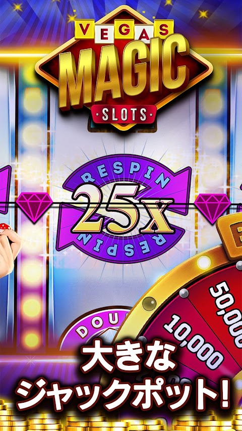 Slots Vegas Magic オンライン カジノのおすすめ画像2