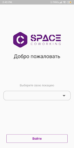 C Space tool Screen 2