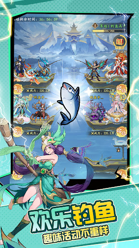 蛋蛋九州行 screenshot 4