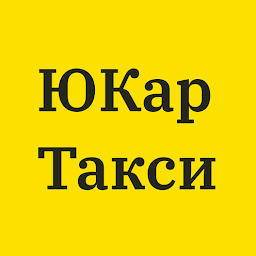 ЮКар Такси (UCar Taxi): Download & Review