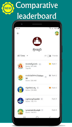 Padashri (ಕನ್ನಡ ಪದಬಂಧ 9x9) Screen 2