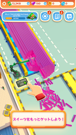 画像クリックでメニュー表示／非表示