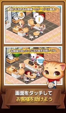 可愛い白猫とカフェでパンを作ろう!:ハッピーハッピーブレッドのおすすめ画像3