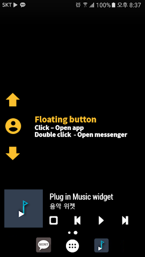 Message viewer Screen 3