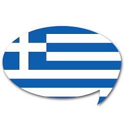 Icon image ギリシャ語検定単語テスト