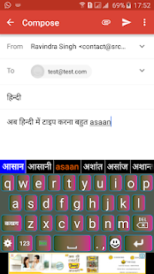 Quick Hindi Keyboard Screenshot