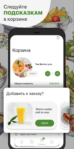 TUK TUK | Москва Screen 3