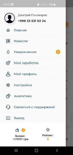 CASVA Haydovchi Screen 3