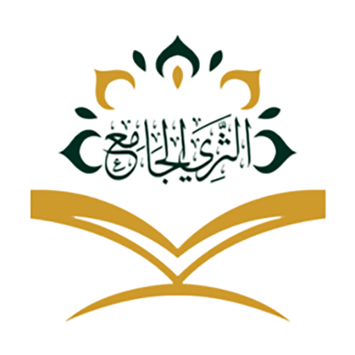تفسير القرآن الثري الجامع logo