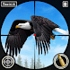 Bird Hunt: 鳥の射撃ゲーム 銃を撃つゲーム - Androidアプリ