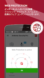 Avira Security Antivirus & VPN