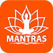Mantras মন্ত্রাস - Androidアプリ