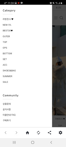 바이예니 Screen 3