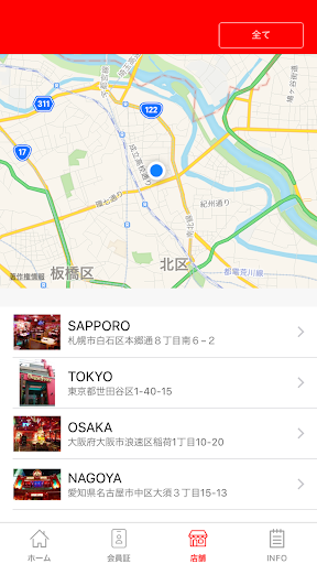 MAGICSPICE　マジスパ公式アプリ Screen 3