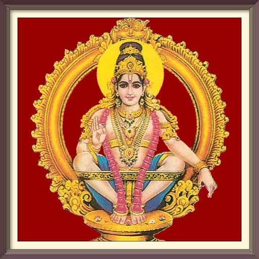 ayyappa swami audio malyalam Screen 3