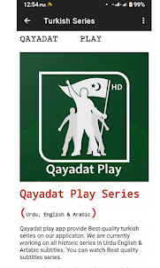 Qayadat Play - Historic Series