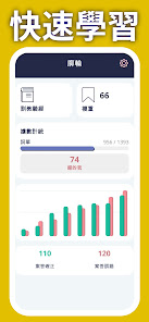 螢幕截圖圖片