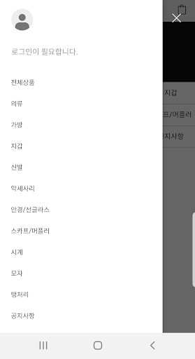 레드샵 Screen 2