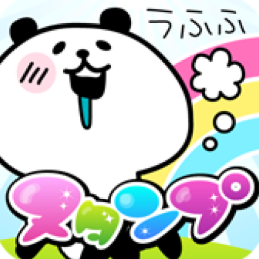 かわいいスタンプ使い放題 スタンプ Decor Google Play のアプリ