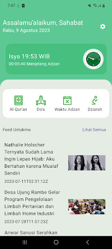 Android application Al Quran App screenshort